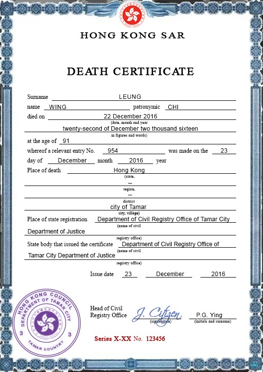 Download Hong Kong vital record death certificate PSD template Photoshop template